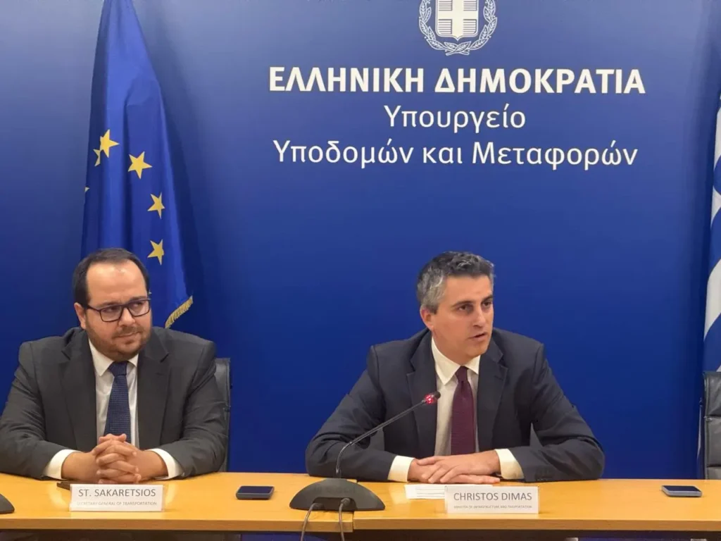 Συμφωνία τεχνικής υποστήριξης της Αρχής Πολιτικής Αεροπορίας με τον Ευρωπαϊκό Οργανισμό για την Ασφάλεια της Αεροναυτιλίας (Eurocontrol)