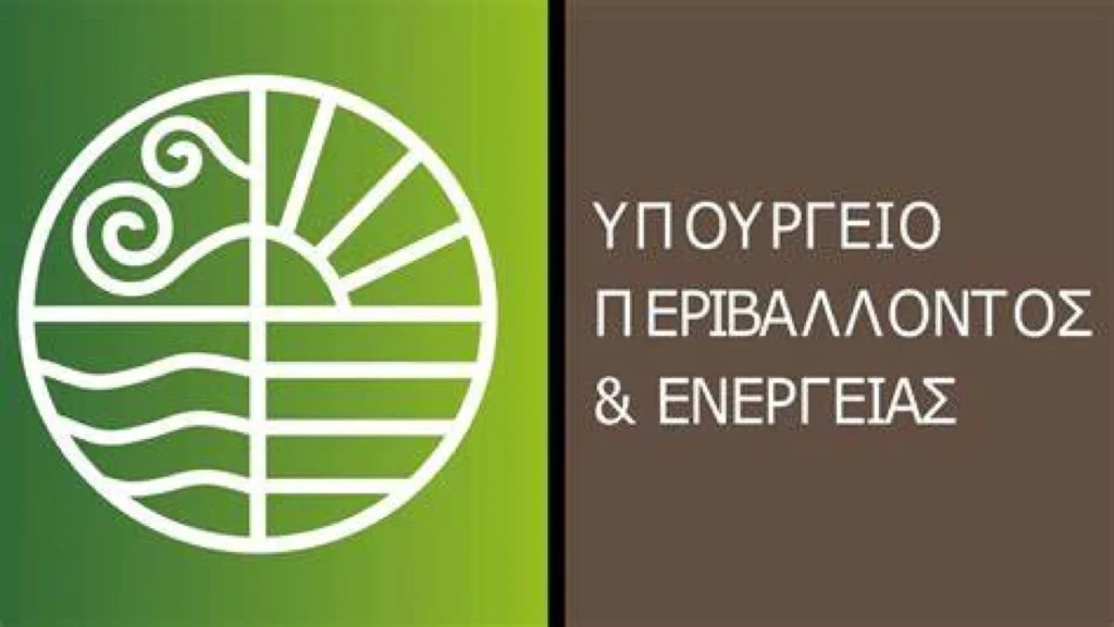 ΥΠΕΝ: Παρατάσεις στις προθεσμίες ολοκλήρωσης ενεργειακών προγραμμάτων του Ταμείου Ανάκαμψης και Ανθεκτικότητας