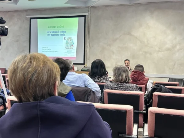 Δήμος Σερρών: Ενημέρωση και πρακτικές για ισορροπημένη διατροφή και νηστεία